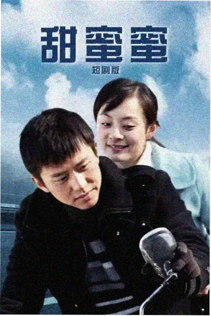 林知夏 我的漂亮姐姐