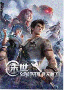 我的漂亮姐姐 动画